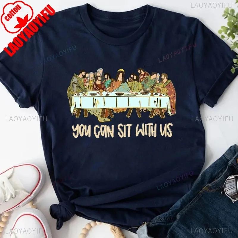 You Can Sit with Us The Lords Supper Christian Shirt Religious Christian Easter Gifts Faith Based  Graphic T Shirts Aesthetic