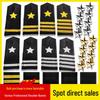 Security Epaulettes with Metal Stars for Uniforms - Concierge and Property Etiquette Accessories