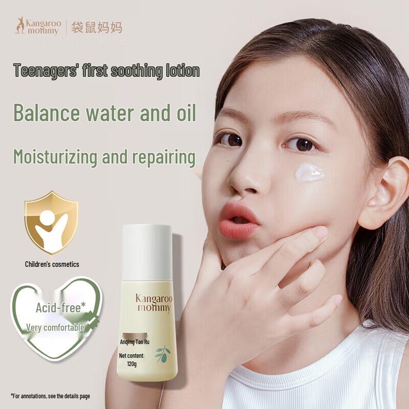 Kangaroo Mommy Teen Moisturizing Lotion