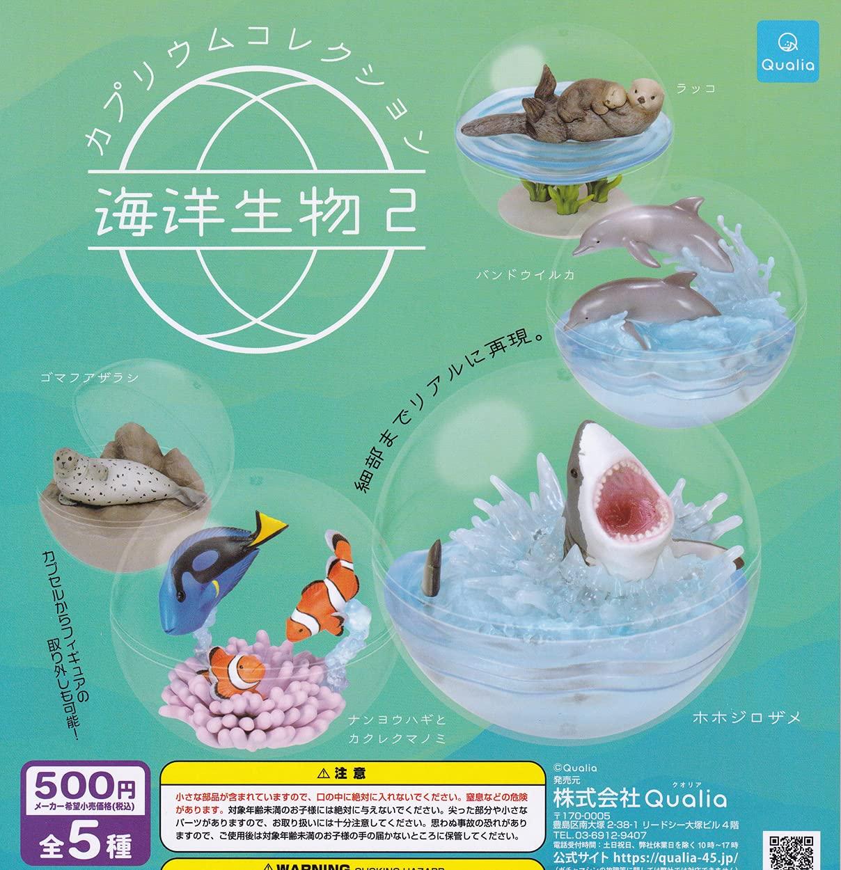 Caprium Collection Marine Life 2 Set of Gacha Capsule Toy [Complete 5]