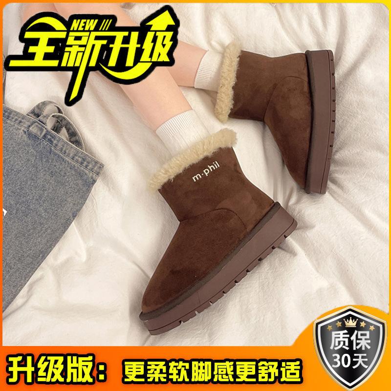 Retro temperament cartoon short boots plush warm thick-soled women's snow boots autumn and winter fashion outer wear home cotton shoes