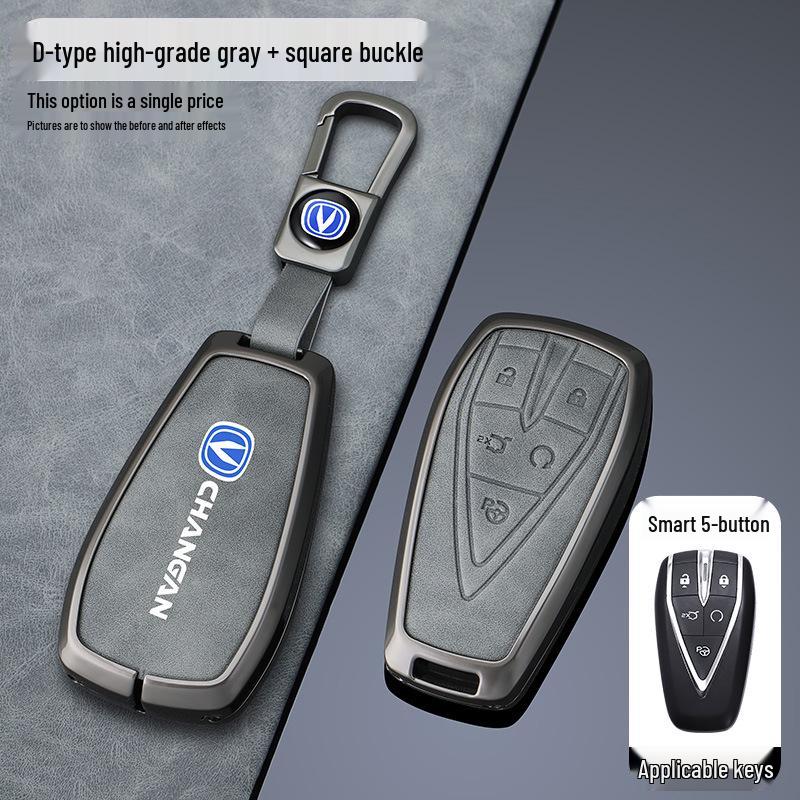 Changan CS75 PLUS/EADO Univ/Yida/CS55/CS35 Key Cover and Shell Buckle