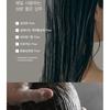 107 Beauty - Kopfhaut Kühlender Brise Shampoo