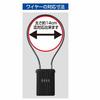 Nomura Tech Wire Key Stock Mini (Mini) N-1288, 50cm Deep X 30cm High X 30cm Wide