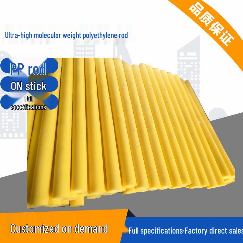 UHMW-PE Rod, POM Rod, PVC Rod: Ultra-High Molecular Weight Polyethylene, Self-Lubricating, Wear-Resistant Plastic PE, PP Rod