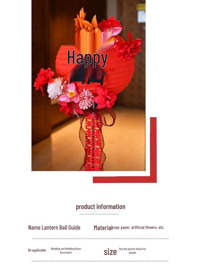 Double Happiness Wedding Lanterns & Floral Columns Set for Engagement and Bridal Photo Props