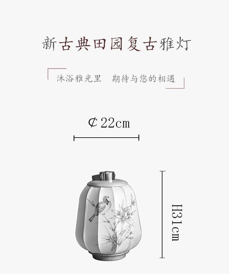 Portable Lamp Ancient Style Zen Tea Room Chinese Hand-painted Fabric Classical Ornament Chinese Style