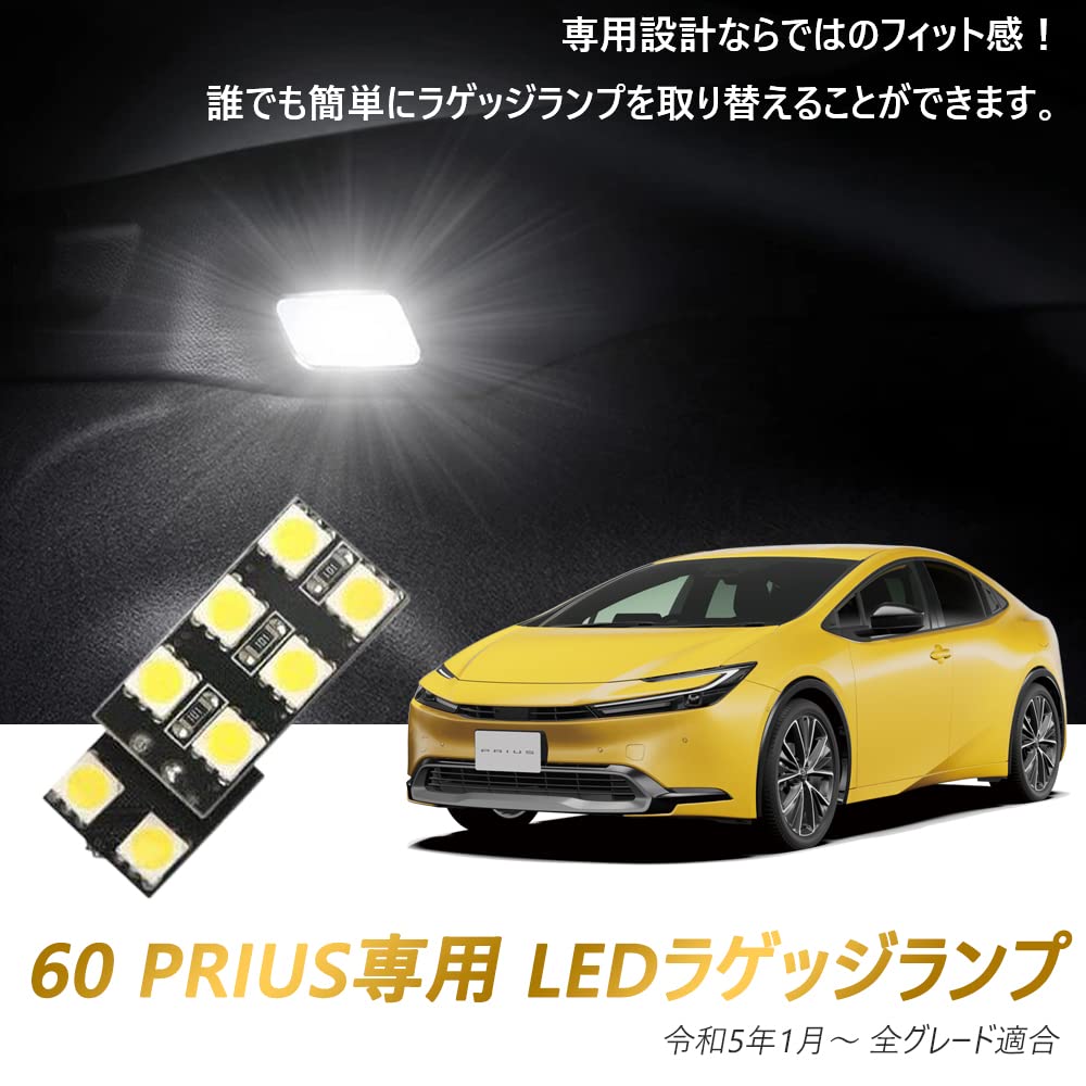 YOBIS LED Luggage Custom Design for Toyota Prius 60 1 LED Bulb Lamp, Series, White,
