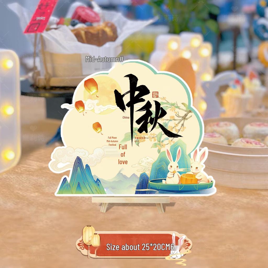 Mid-Autumn Festive Tabletop Decor for National Day Events and Shop Displays