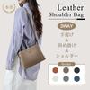 [imeetu] Women's 3-Way Shoulder Bag, Premium Genuine Leather, 3-Compartment Design, Handbag, Crossbody Bag, Shoulder Bag, Handbag, High-Quality Look,