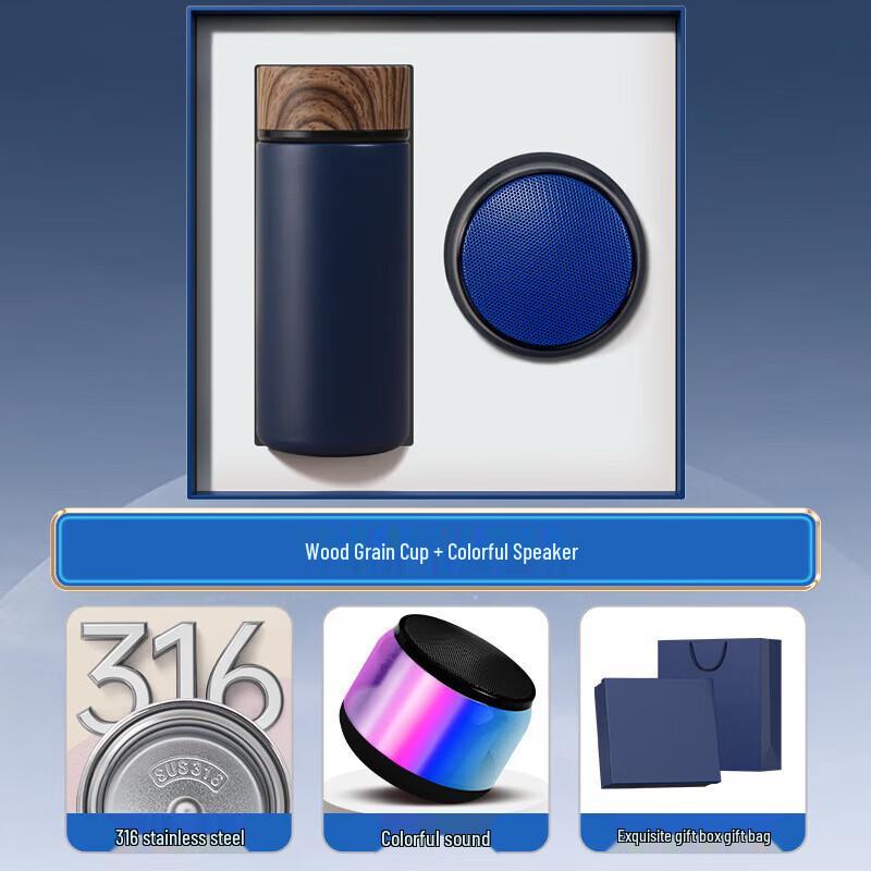 Smart Speaker & Insulated Tumbler Gift Set