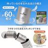 PYKES PEAK Titanium Mug Lid Set Made In Japan Made In Japan Made In Titanium Mug That Can Be Used On Open Fires Camping Outdoors Titanium Mug Kiwami