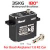 RC Servo 9imod Waterproof Brushless Coreless Servo 50KG 45KG 35KG 25KG Metal Gear Digital Servo for RC Model