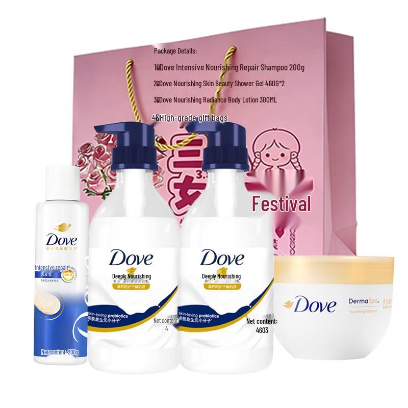 Dove Hair & Body Care Smoothing Essentials Gift Set