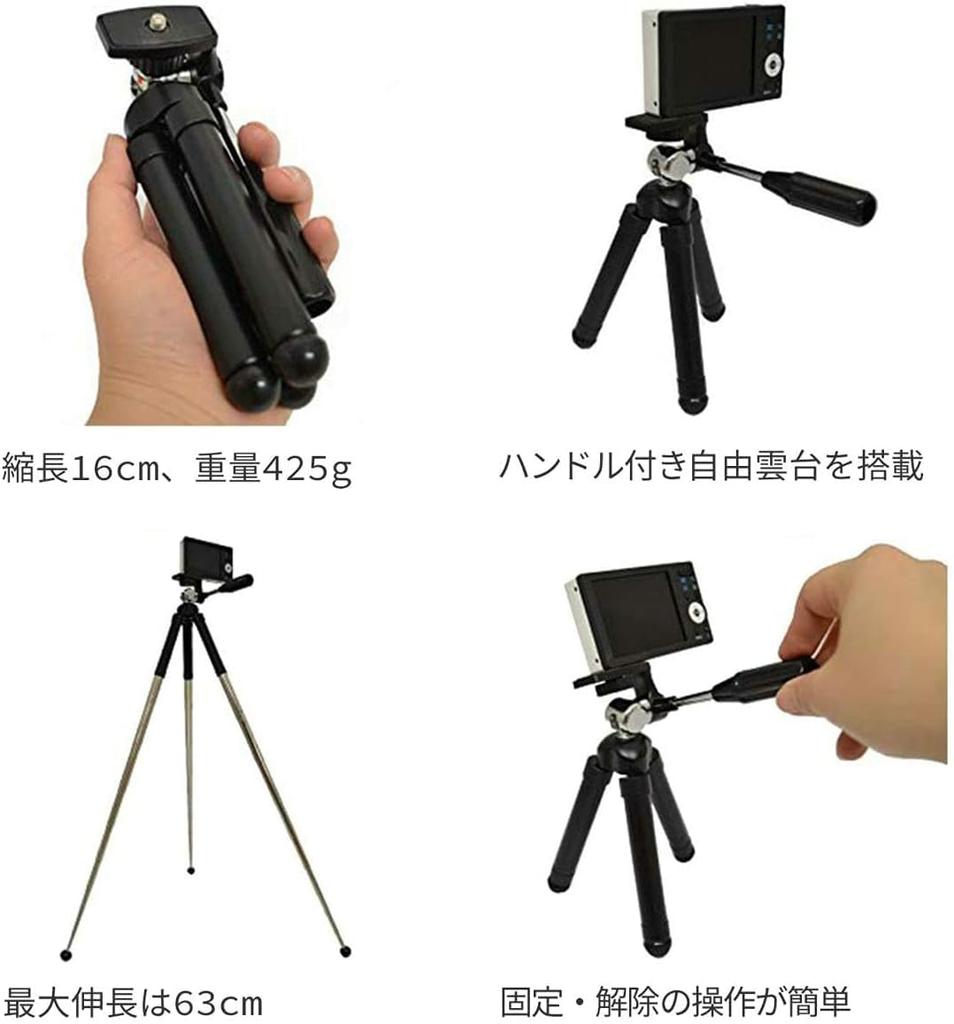 KING Smartphone-Stativ, 10 Taschen, schwarz, freier Kopf, kompatibel mit Smartphones, 822413 KPT10-BK