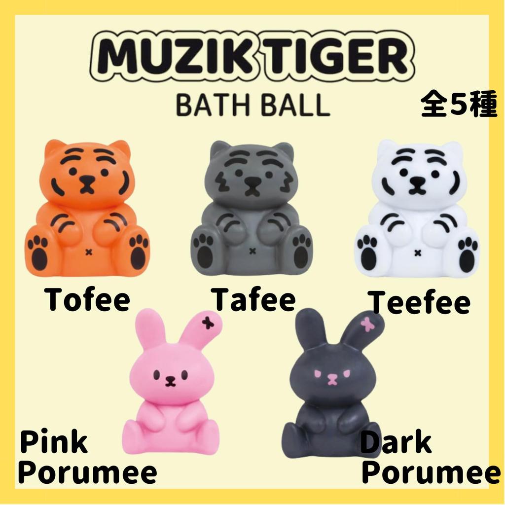 Set of 6 6 Thank You Santan Musik Tiger Bath Balls with Toy Bath Carbonated Bath Character Bath Suitable for and Elementary Korean Style + Stickers