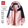 Hodo Unisex Outdoor Hooded Windbreaker Jacket