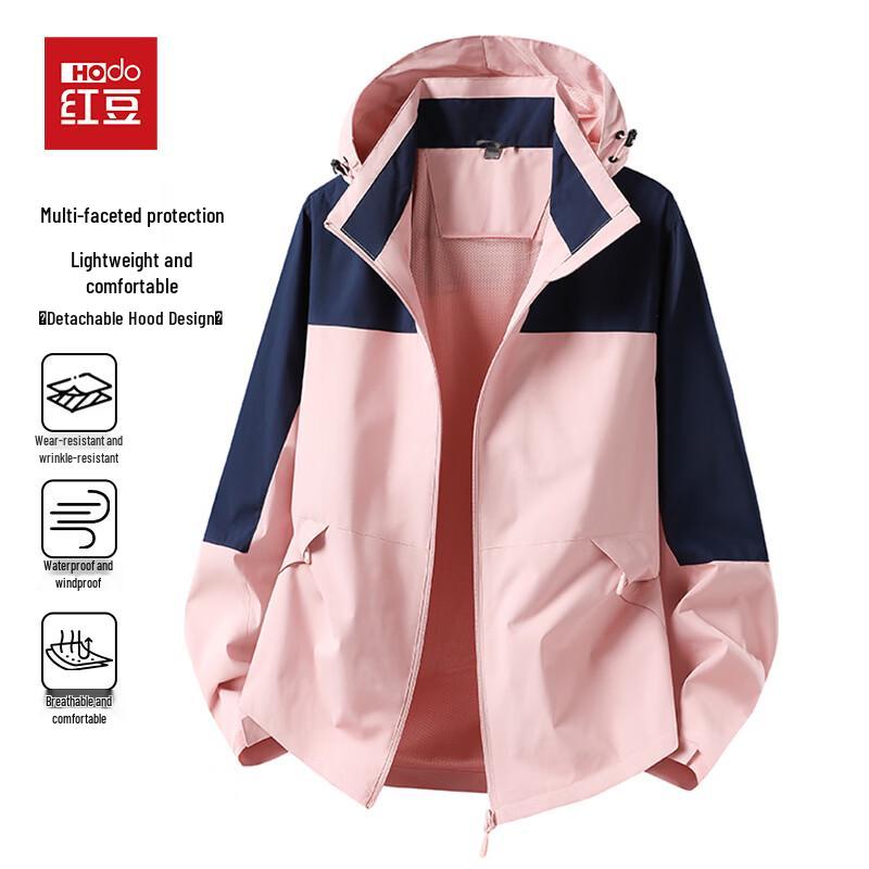 Hodo Unisex Outdoor Hooded Windbreaker Jacket