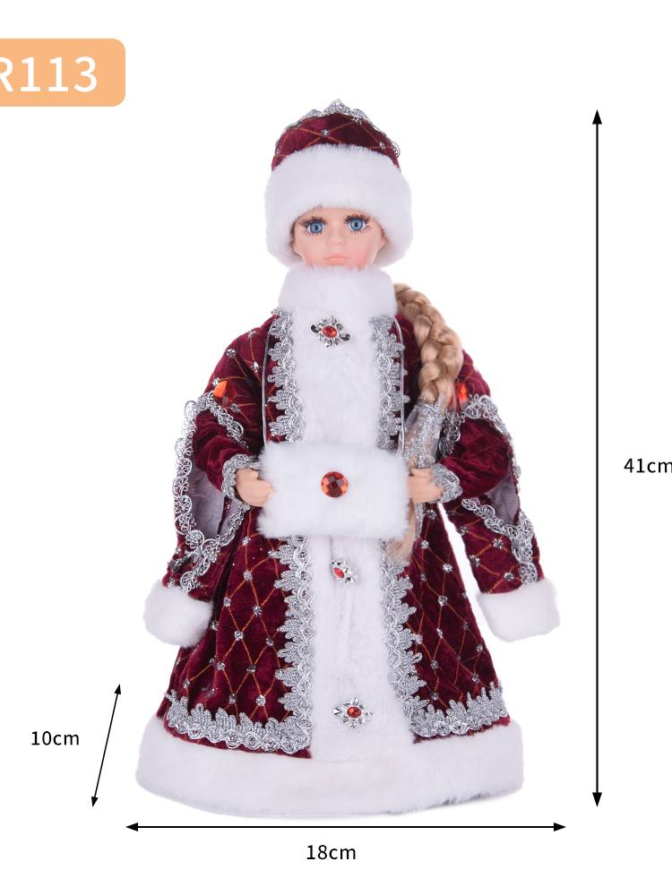

Christmas Snegurochka Plush Ornament