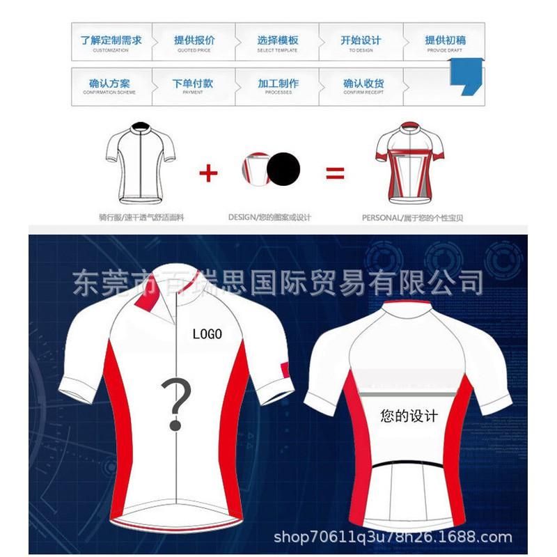 Mens Cycling Jersey Set Short Sleeve Quick Dry Breathable Road Bike Apparel