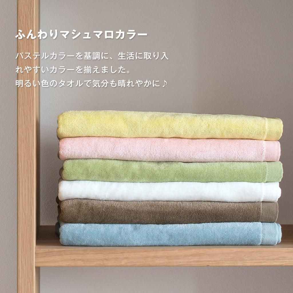 Bloom Imabari Ručník Mini Koupelnová Sada pro Miminka Velký Obličejový Skládaný Vyrobeno z Bavlny Zelená x Ručníky, 2, Barva, 40x100cm, Ručník, Látka, Japonsko, 100% (Mech