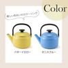 Fuji Horo Kettle, 2.0L, Zenith Blue, Induction Compatible, Nature Series, NA-2.0K.ZB