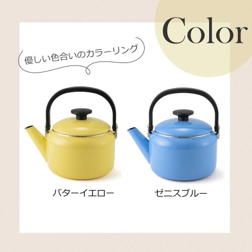 Fuji Horo Kettle, 2.0L, Zenith Blue, Induction Compatible, Nature Series, NA-2.0K.ZB
