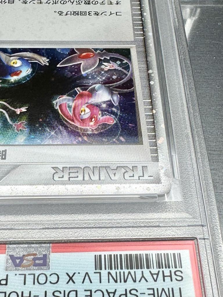Pokémon TCG Spacetime Distortion DPt Shaymin Collection Pack 2009 Holo [PSA9] LV.X