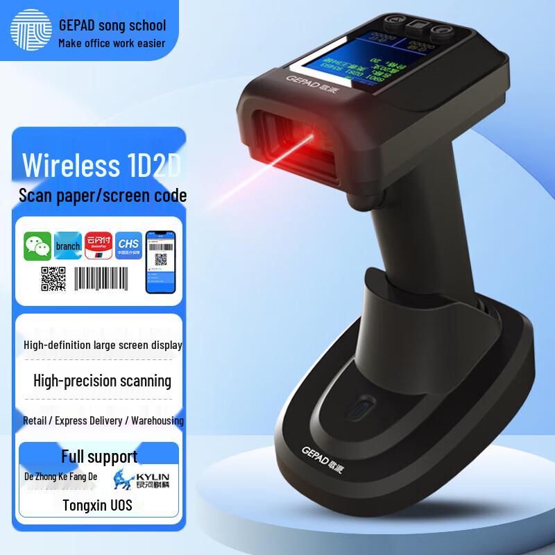 Gepai Wireless Barcode Scanner Gun with Large Screen