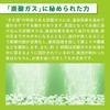 Kikiyu Carbonated Bath Refreshing Mint Lime Sea Blue 360g Additives, & Scent, (Clear Type), (x 1) [Quasi-drug]