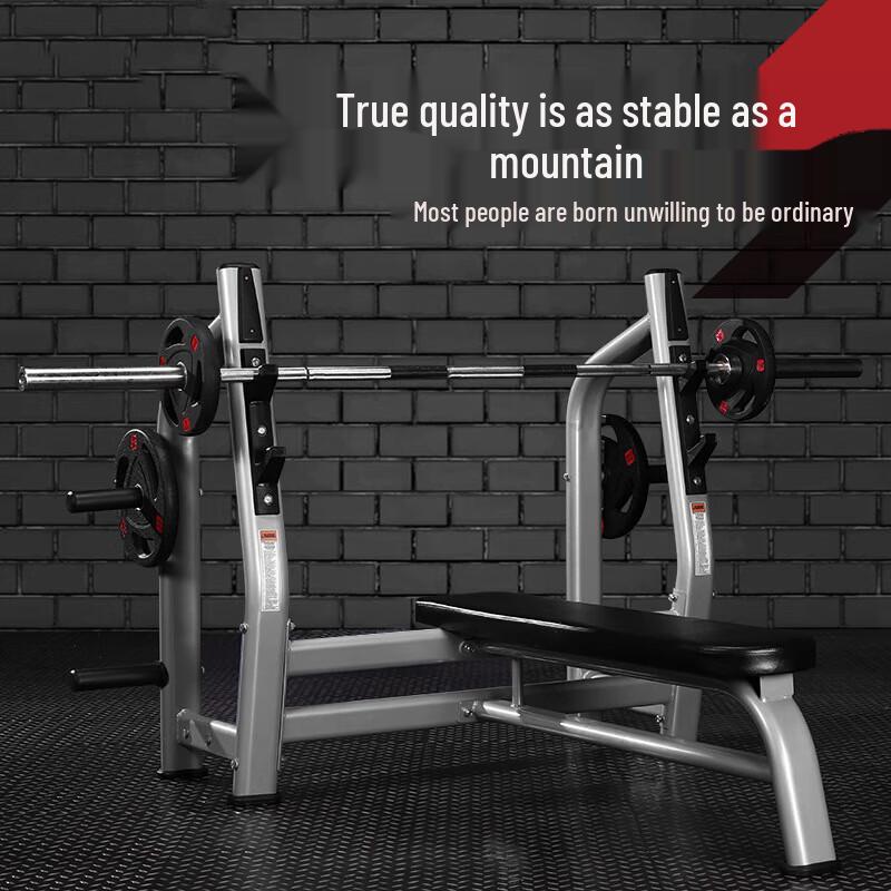 Gangsiyu Multi-functional Weightlifting & Bench Press Set