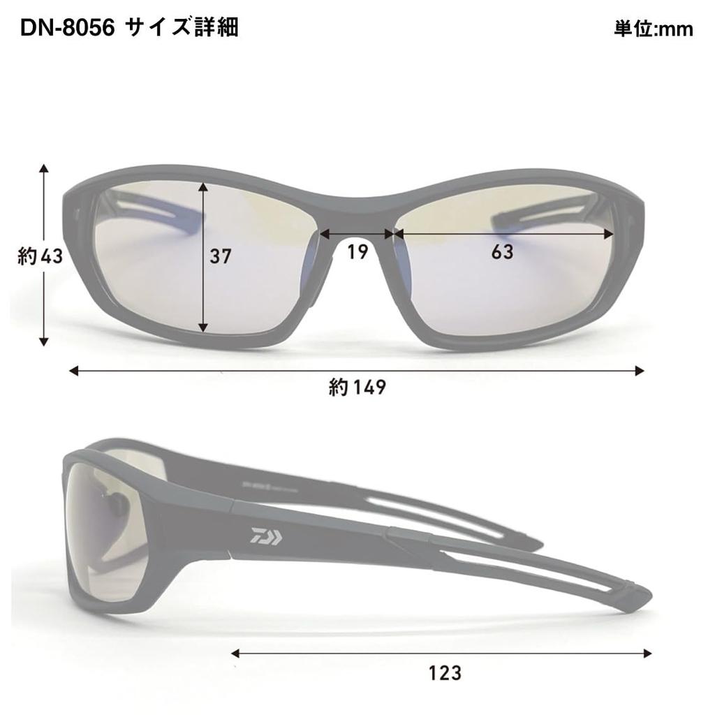 Daiwa Polarized Sunglasses Gray DN-8056