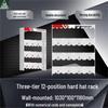 Reinforced Safety Helmet Storage & Display Rack