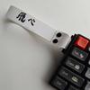 Keyboards Straps Streamers Decorative Straps Take Control Nylons Straps for 60 ATK68 Gaming Mechanical Keyboards