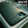 Slim TPU Phone Case With Braided Texture IPhone 12 11 Pro XS XR X 7 8 SE 2020 Anti-Slip Shockproof Back Cover