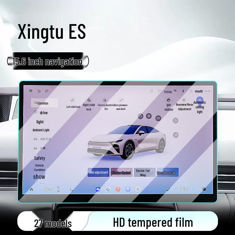 Chery 27 Xingtu ES Car Navigation Tempered Screen Protector for Dashboard