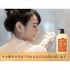 Azuma Shoji Horse Oil Body Soap Tabibijin Weakly Acidic Hypoallergenic 1000ml Bottle [Comes with Imabari Towel Handkerchief] (Checked Pattern)