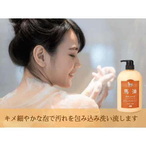 Azuma Shoji Horse Oil Body Soap Tabibijin Weakly Acidic Hypoallergenic 1000ml Bottle [Comes with Imabari Towel Handkerchief] (Checked Pattern)
