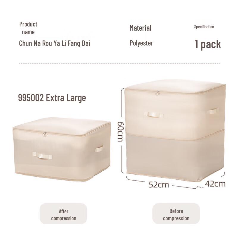 CHAHUA Extra Large Compression Storage Bag
