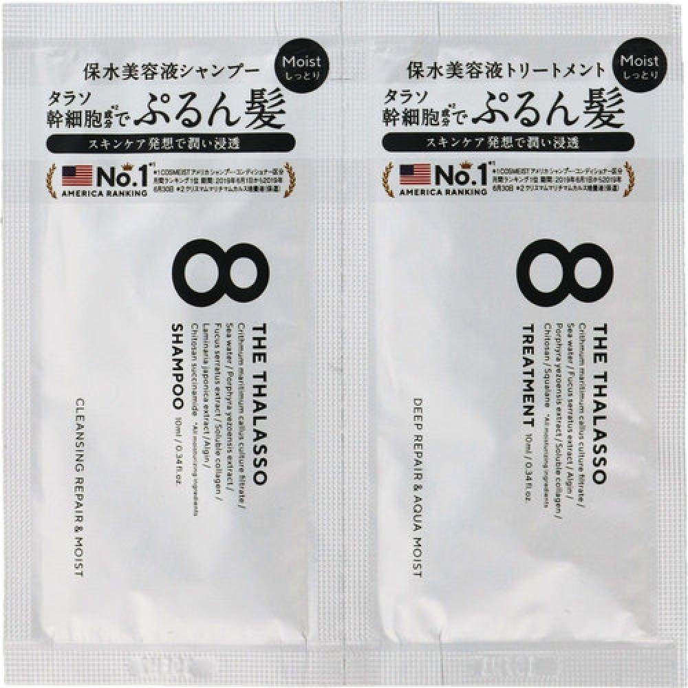 

Eight the Thalasso Moist, 1-дневная пробная версия, 1 комплект