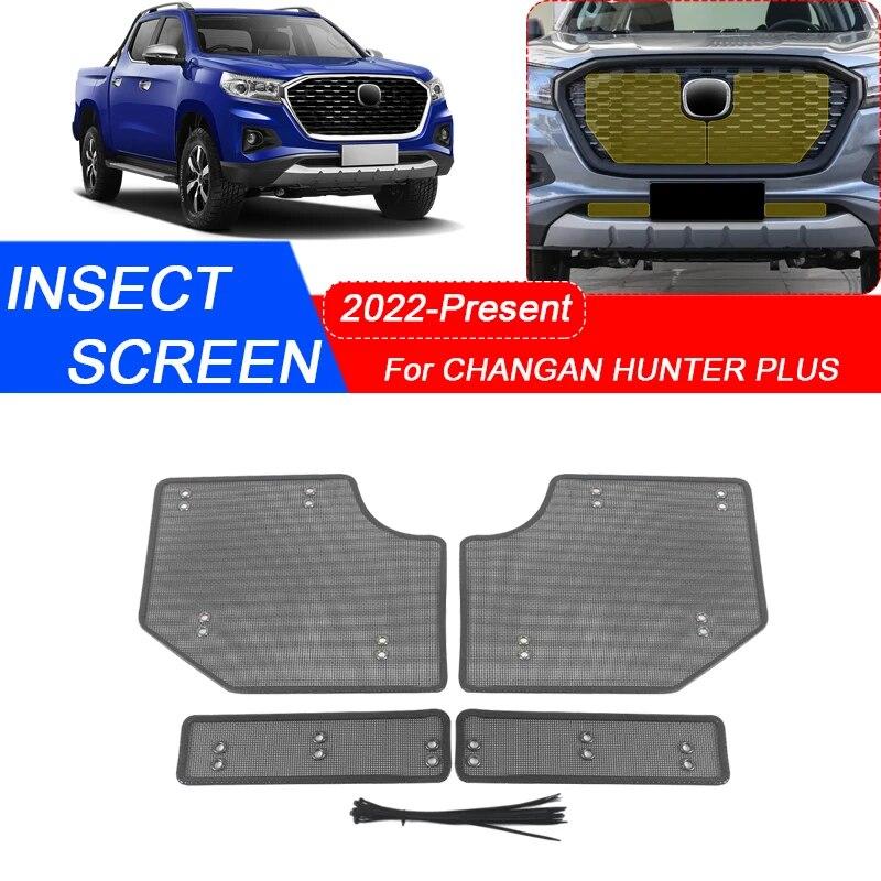 Car Insect-proof Air Inlet Protection Cover Airin Insert Net Vent Racing Grill Filter Accessory For CHANGAN HUNTER PLUS 2022-2025