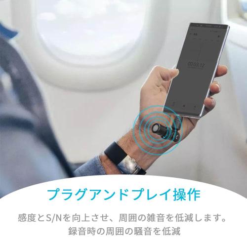 Saramonic SmartMic UC Mini Android Microphone, Type-C Connector, Omnidirectional, 180 Rotation, Anti-Vibration, Ultra-Lightweight (9g), Portable, Com