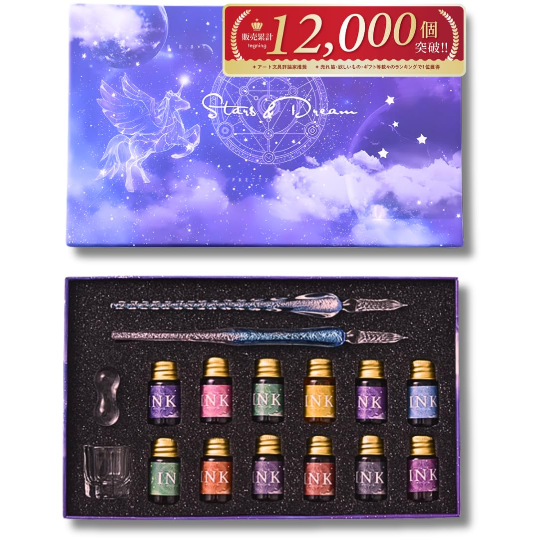 

Набор стеклянных ручек и чернил Art Stationery 12 2 ручки Light [Tegning] [Рекомендованные критики] [Японский бренд] Цвета, (Градиент Синий)