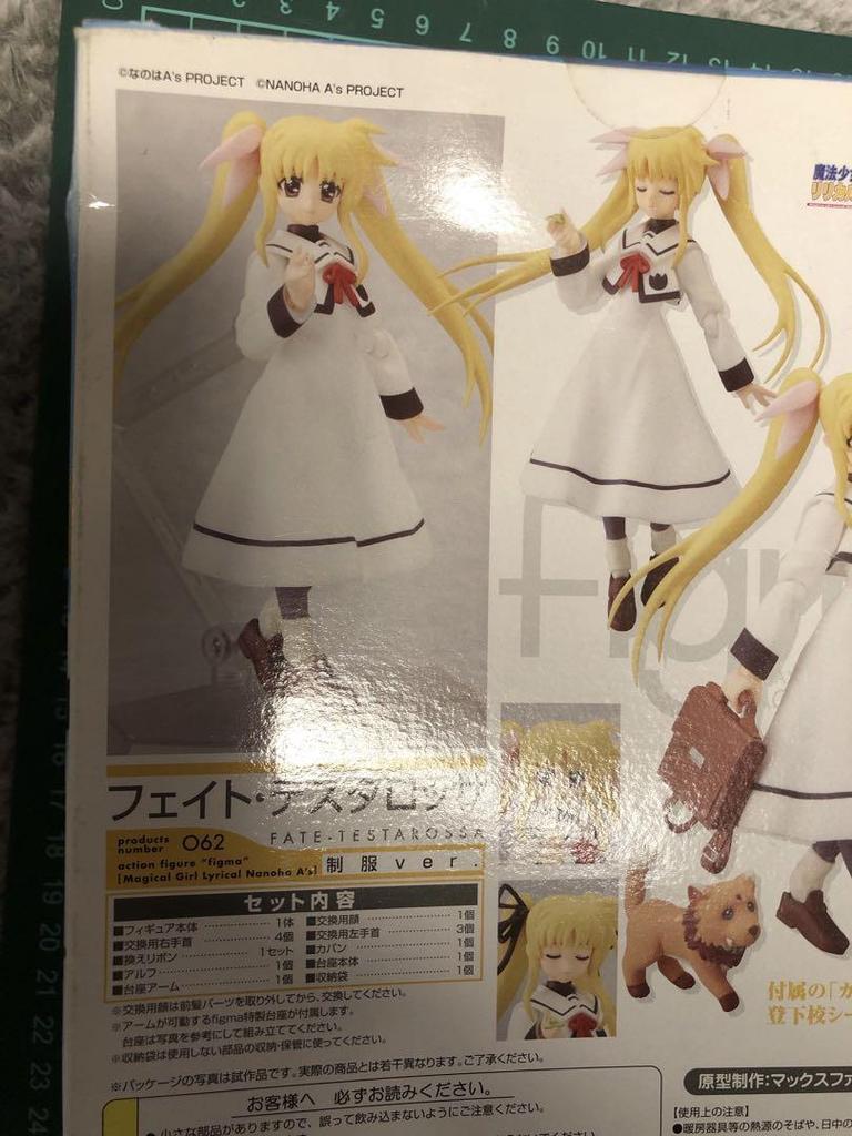 [USED] figma Magical Girl Lyrical Nanoha A's Fate Testarossa Uniform ver.