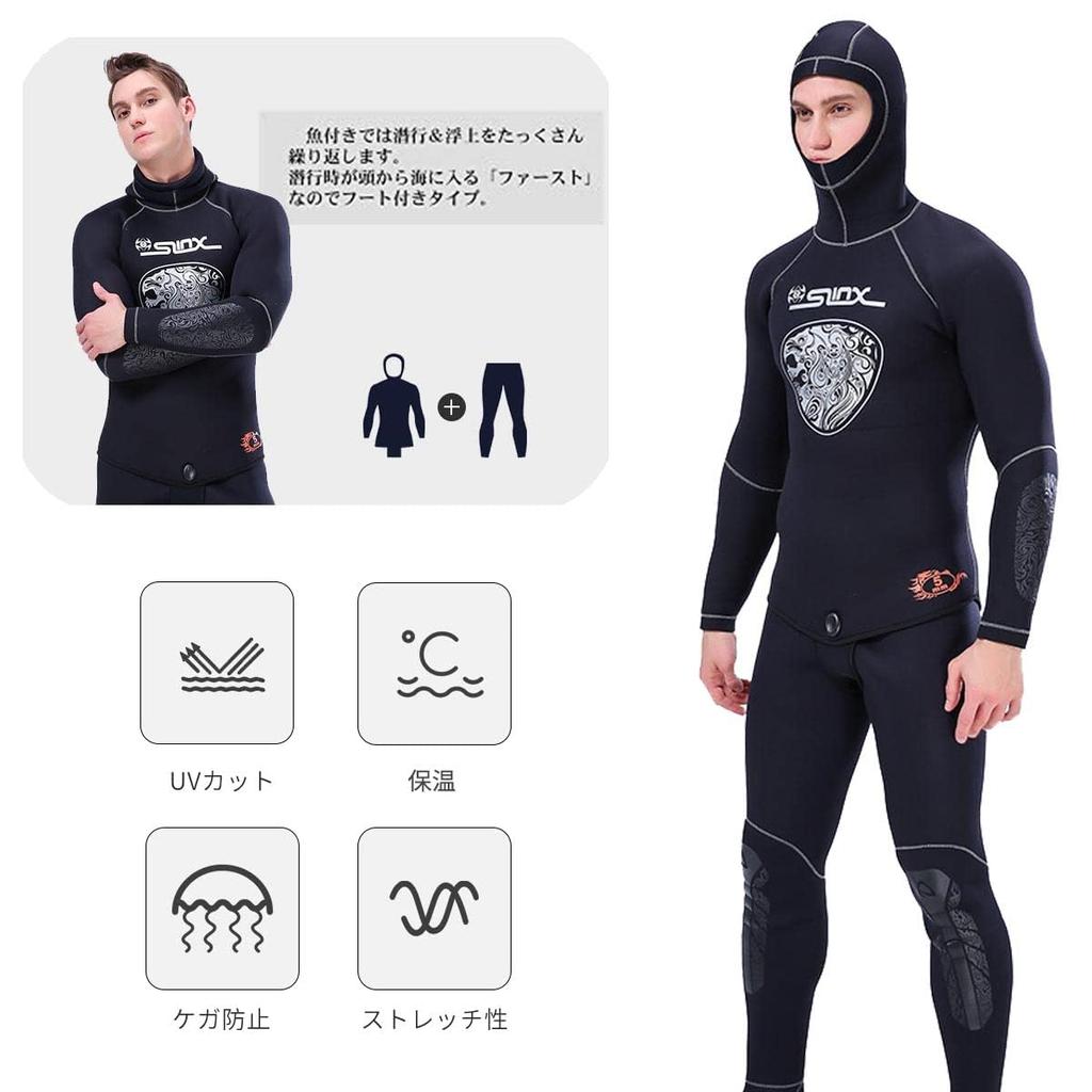MORGEN SKY Neopren pro dlouhé 1301 Horní a spodní pánský, Dvoudílný, 5mm, Spearfishing, Potápění, Kalhoty, (Černá, Sada, XXL)