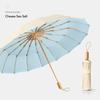 32-Bone Manual Umbrella Men's Good-looking Sun Umbrella Sun Protection UV Protection Umbrella Female Student Rain Or Shine Dual-Use