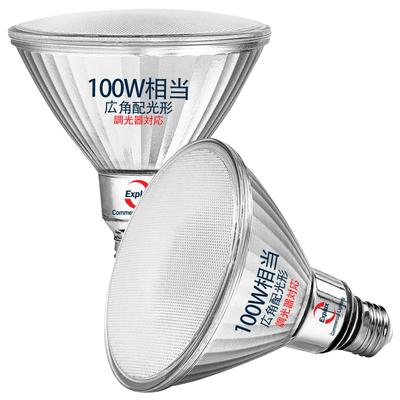 Explux High Beam LED Bulbs, 100W Equivalent, Wide Beam Angle, Warm White, Dimmable, E26 Base, Glass Body, Outdoor Waterproof and Deterioration
