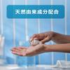 Venus Gillette Venus VIO Delicate Zone Moisturizing Essence 50mL White