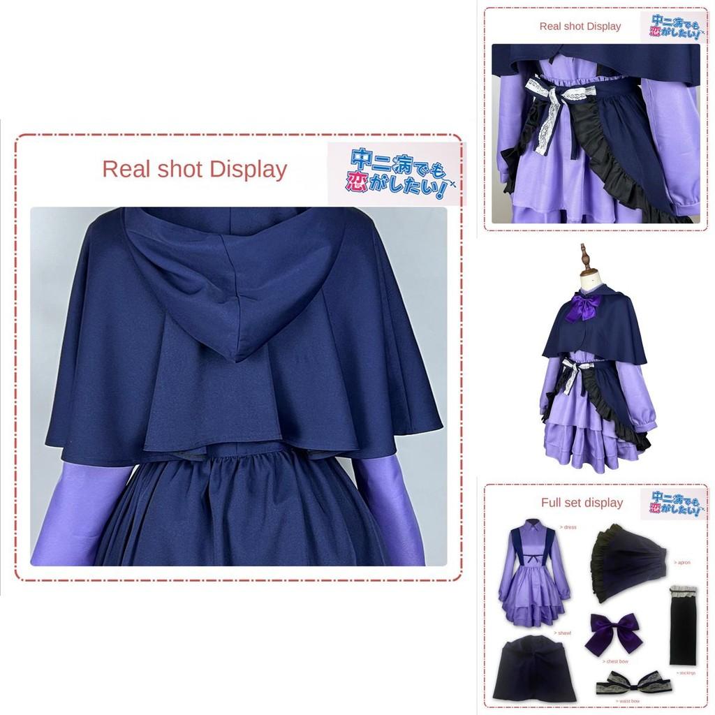 Little Bird's Love Cosplay Costume For Dating In Anime Style