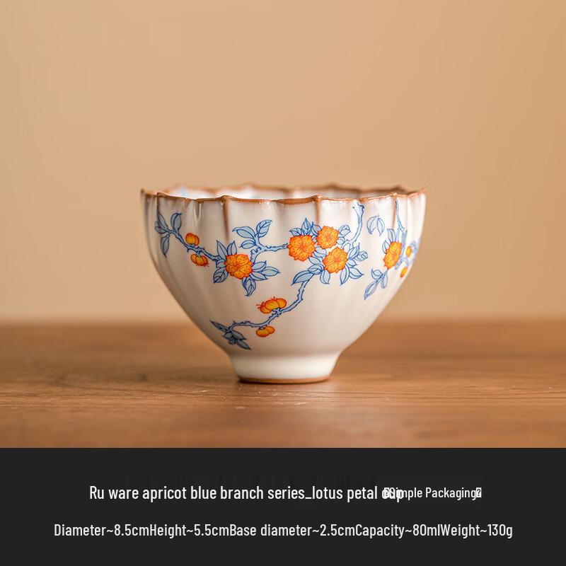 Ru Kiln Apricot Blossom Lotus Petal Master Tea Cup
